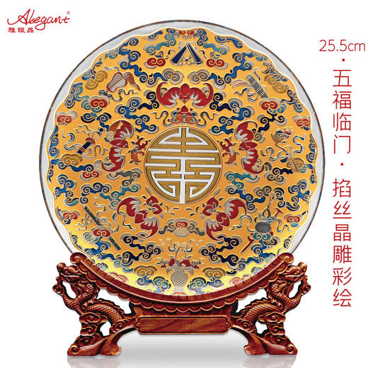 雅琅晶  五蝠捧寿（金属掐丝） 1个可定制 商品图0