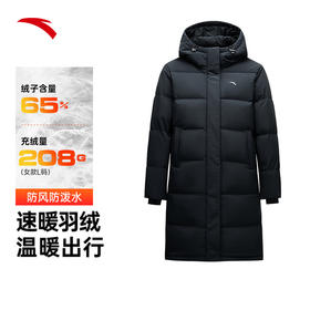 【S/M断码】安踏速暖羽绒服丨中长款防泼水外套女冬季防风保暖棉服 162517903【无货退款，介意勿拍】