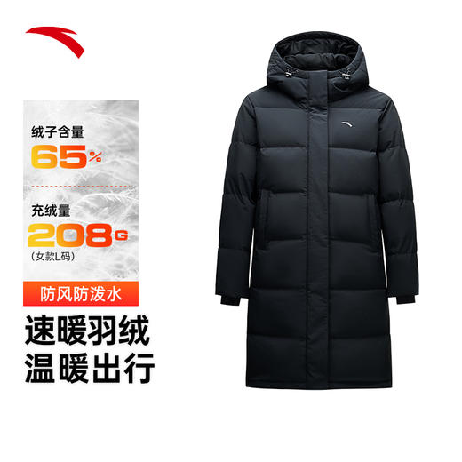 【S/M断码】安踏速暖羽绒服丨中长款防泼水外套女冬季防风保暖棉服 162517903【无货退款，介意勿拍】 商品图0