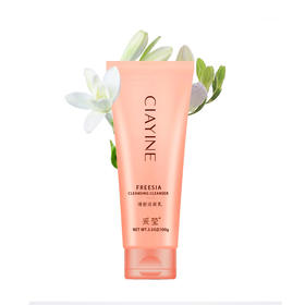 采莹清妍洁面乳（新）