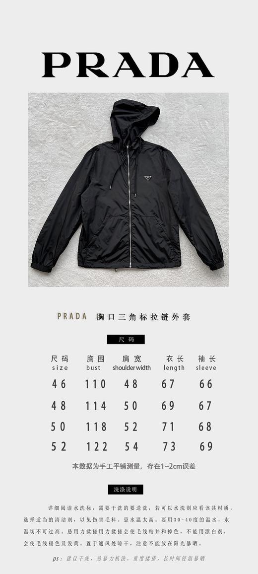 P家 超级舒适速干休闲连帽 三防夹克外套（JN） 商品图3