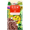 悦谷百味 花生米1.6斤 (五谷杂粮 白沙非红花生  大米粥米搭档 花生仁) /粮油调味 /杂粮 /谷米类 商品缩略图1