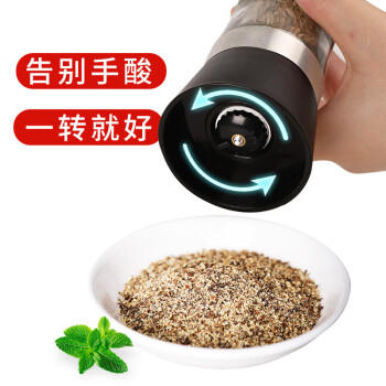 川珍孜然粒100g(研磨瓶)新疆孜然碎粉烧烤腌肉烤串调料撒料蘸料调味料 /粮油调味 /调味品 /基础香辛料 商品图4