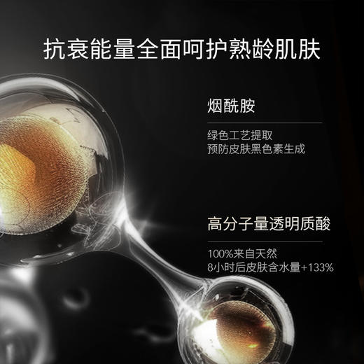 【保税直邮 郑州保税】法国LIERAC黑金逆龄面霜50ml 商品图2