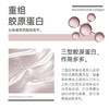 【活动兑换】轻漾胶原全家桶（医用重组Ⅲ型胶原蛋白精华30ml*1瓶+面霜50g*1盒+胶原粉膜*5盒）（面霜新老包装混发） 商品缩略图5