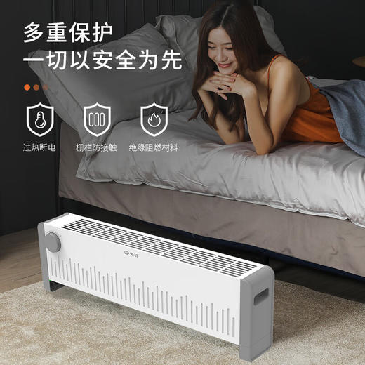 先锋踢脚线取暖器 DTJ-T10-W 商品图2