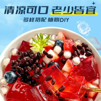 鲜窝窝白凉粉500g 冰粉凉粉魔芋粉清补凉布丁粉儿童果冻粉烘焙原料 /粮油调味 /烘焙原料 /烘焙馅料 商品图3