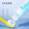 【国内现货】【中文包装】啵乐乐儿童牙膏低氟80g*4支 3岁+ 商品缩略图1