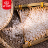 老爷岭 小町米寿司米10斤东北吉林大米小粒香米秋田小町年货福利团购 /粮油调味 /米 /小町米 商品缩略图7