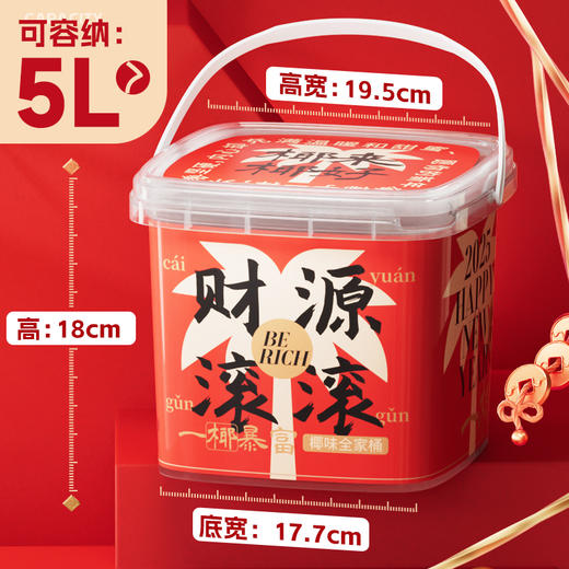 【到手15袋】南国食品 椰味糖果全家桶 452g/桶  六种口味 Q弹软糯 滋润爽口 商品图1