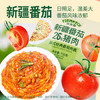 法麦趣（FIRMATCH）经典番茄肉酱150g*3袋 意大利面酱拌面酱番茄酱西餐意面调味酱 /粮油调味 /调味品 /西式酱料 商品缩略图1