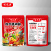 螺之源 柳州螺蛳粉 方便速食米线（水煮型）加辣加臭螺蛳粉335g*8袋装 /粮油调味 /方便食品 /螺蛳粉 商品缩略图3