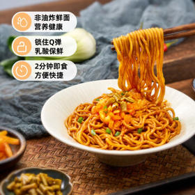 五谷道場非油炸热干面 卤牛肉/香辣/原味 3口味组合265g*6盒  速食泡面 /粮油调味 /方便食品 /方便面