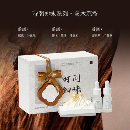 【香气弥漫瞬间，幸运悄然而至】教师节香薰礼盒 伴手礼套装 高级感公司开业礼品 室内香氛摆件-QQ 商品图5