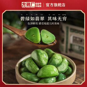 方砖厂69号正宗翡翠腊八蒜米醋0添加防腐剂下饭菜腌绿蒜糖醋蒜密封罐装400g /粮油调味 /调味品 /榨菜/酱腌菜