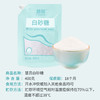 慧员（hopeone）白砂糖800g白糖白砂糖碳化糖调甜品冲饮调味烘焙原料用糖食糖 /粮油调味 /烘焙原料 /基础原料 商品缩略图4