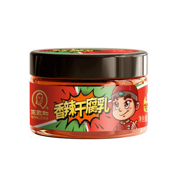 王致和中华老字号 香辣干腐乳120g 即食下饭菜 佐粥拌面 豆腐乳 /粮油调味 /调味品 /腐乳 商品图4