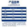 中粮可益康中老年高钙蛋白粉礼盒 商品缩略图2