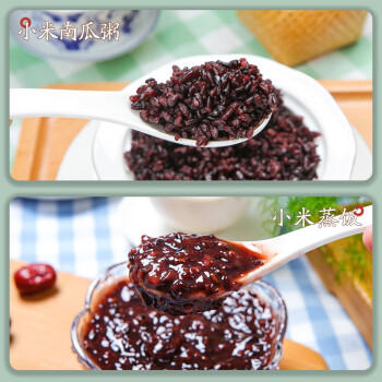 吾谷为伴黑米2斤 东北黑米 黑香米 五谷杂粮粗粮 真空装无染色 粥米伴侣 /粮油调味 /杂粮 /谷米类 商品图2