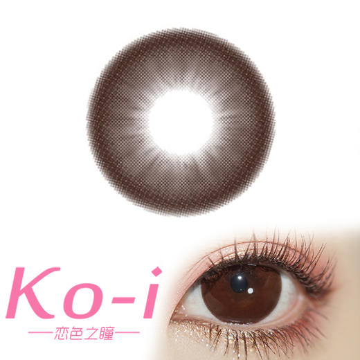 Flower Color 婴儿瞳巧 半年抛直径14.5mm日常美瞳 棕色 商品图0