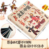 大千世界人文立体书《皮影中国》 商品缩略图4
