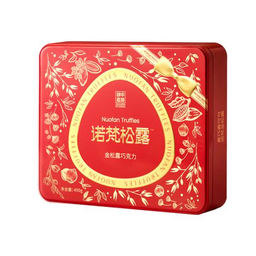 诺梵金松露铁盒装400g 商品图1
