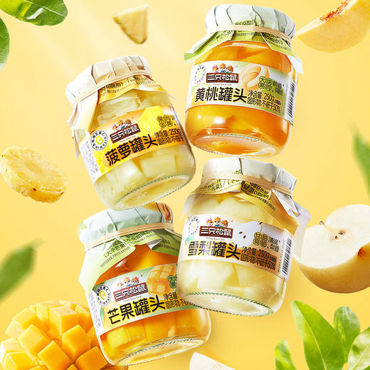 罐头_维C水果罐头/混合口味 -zl 商品图7