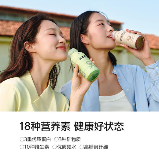 【谷本日记】高蛋白奶昔40g*6瓶 商品图4