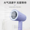 飞科高速电吹风机家用负离子护发FH6277-紫色/FH6276-白色 商品缩略图13