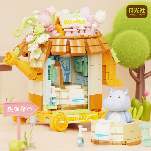 月光社萌宠心愿小火车小颗粒拼装积木玩具街景小店创意生日礼物女孩礼物 商品图4
