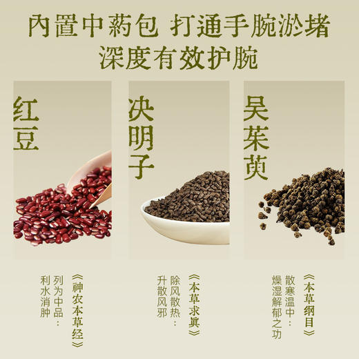 【真不二】丹系列腕福手腕垫打通淤堵按摩手腕专治鼠标手 商品图4