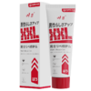 川井变大变粗告别短小男士修护膏60g【药房直供】 商品缩略图6