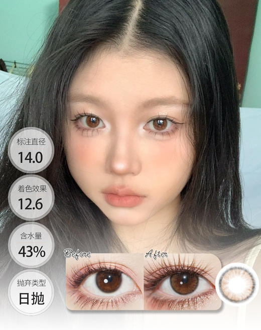 明亮浅黑/浅灰/浅棕 日抛 SIMO 商品图1