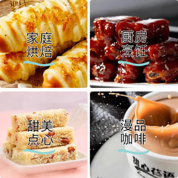 慧员（hopeone）白砂糖800g白糖白砂糖碳化糖调甜品冲饮调味烘焙原料用糖食糖 /粮油调味 /烘焙原料 /基础原料 商品图1