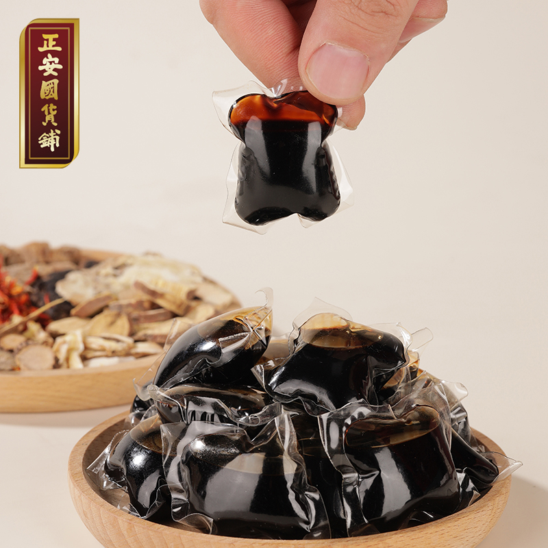 正安 清府足浴凝珠 21本草高浓缩精华 灵感源于血府逐淤汤 顺通舒畅小虚人优选上班族女性舒疲暖身 泡脚凝珠*56颗/盒