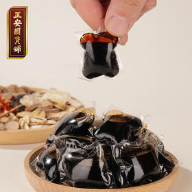 正安 清府足浴凝珠 21本草高浓缩精华 灵感源于血府逐淤汤 顺通舒畅小虚人优选上班族女性舒疲暖身 泡脚凝珠*56颗/盒