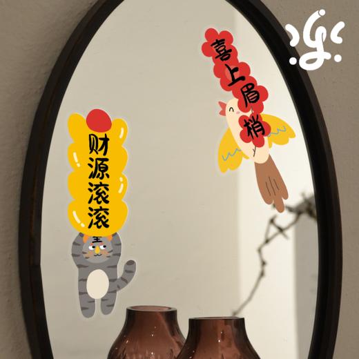 古古楽gugu新年静电贴冰箱贴喜迎新春五福临门系列 商品图2