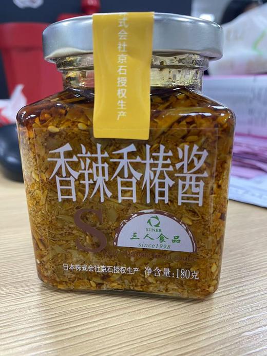 三人食品香辣香椿酱 商品图0