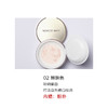 完美日记云纱柔焦控油散粉7g（02 嫩肤色） 商品缩略图4
