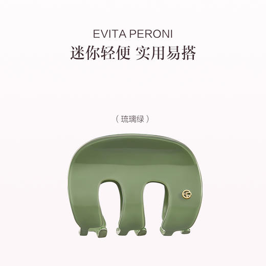 品牌直发 Evita E字型果冻色中号鲨鱼夹 琉璃绿/嫩芽绿/枣褐色/燕麦杏/优雅黑/柔雾杏 商品图2