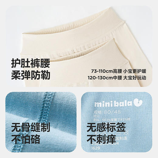 【植物芯】迷你巴拉男女童速干抑菌家居服套装宝宝透气睡衣 商品图4