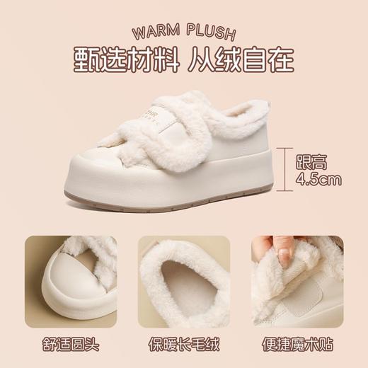 ZHR则则加绒厚底棉鞋魔术贴圆头女鞋毛毛鞋冬季新款ins百搭休闲鞋 商品图5