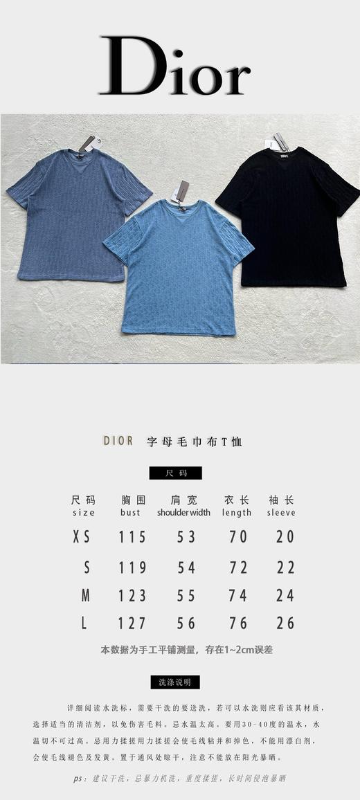 D家 毛巾布提花短袖（JN） 商品图3