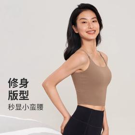 【147元任选3件】跃牌【蚂蚁运动】系列 固定杯细肩带瑜伽背心X1371（活动产品，收货7天内支持退换）