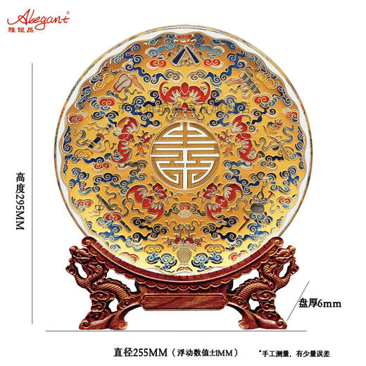 雅琅晶  五蝠捧寿（金属掐丝） 1个可定制 商品图4