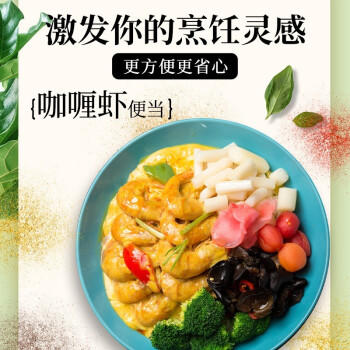 味好美（McCormicK） 香辛料调料 咖喱粉 30g  自然选材 味好美出品 /粮油调味 /调味品 /复合调味料 商品图3