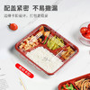 特美居（temeiju）一次性饭盒五格吸塑餐盒加厚带盖打包盒黑红100套装1000型可微波 商品缩略图3