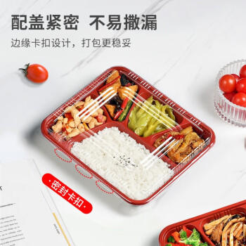 特美居（temeiju）一次性饭盒五格吸塑餐盒加厚带盖打包盒黑红100套装1000型可微波 商品图3