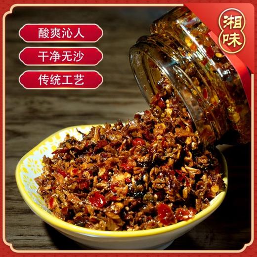 湖南农家手工老坛酸豆角下饭菜开胃咸菜瓶装正宗泡缸腌制拌饭神器 商品图1