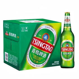 【整箱】青岛啤酒（TsingTao）经典10度500ml*12瓶